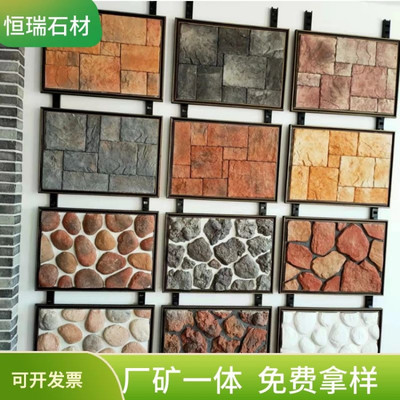 建筑裝飾材料 人造石、仿古文化石、磚、水泥、陶粒與碎拼文化石生產(chǎn)現(xiàn)狀及市場動(dòng)態(tài)分析